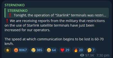 Террорист и экстремист Стерненко сообщает, что за последний час ограничения для Starlin...