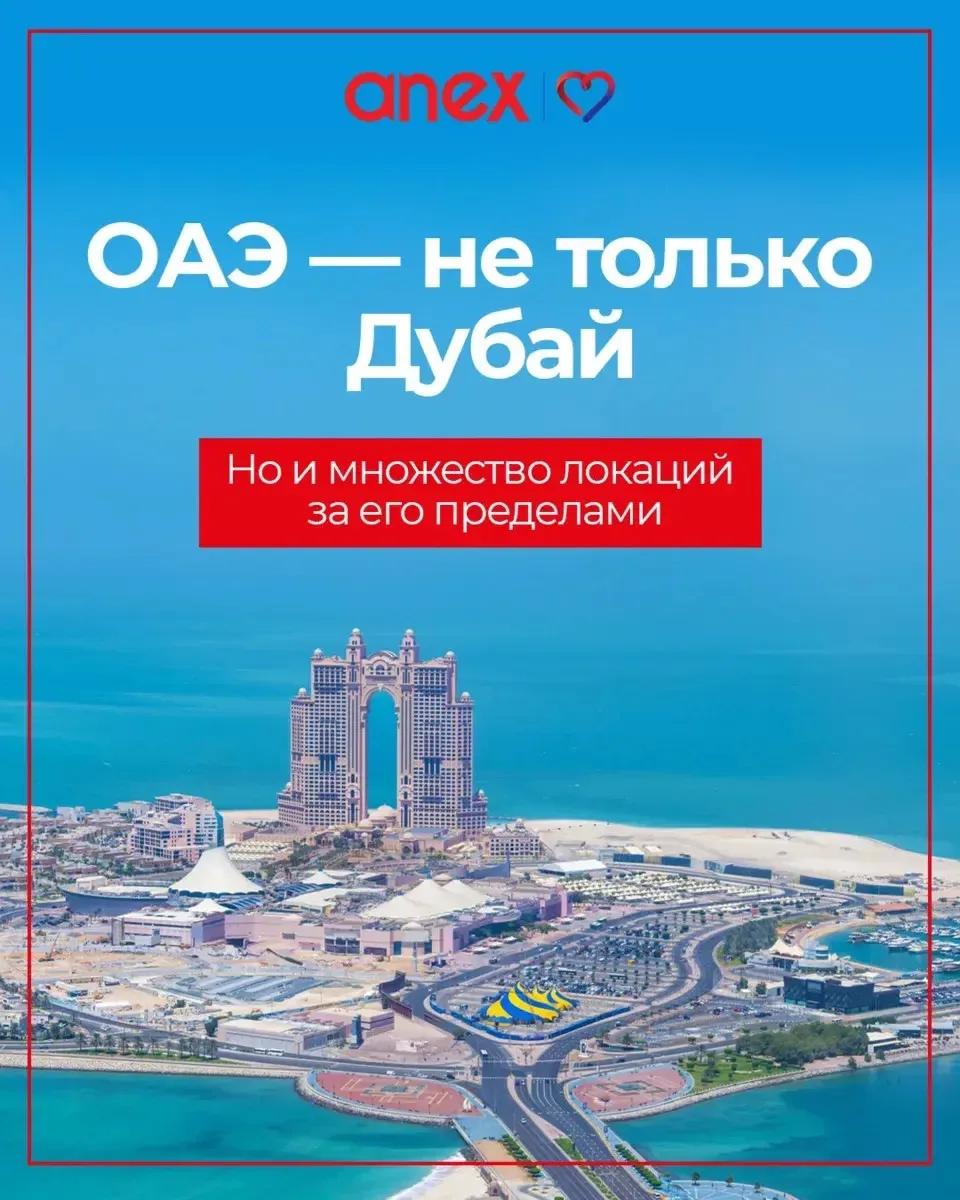 С пляжами разобрались, отели подобрали. Куда отправимся теперь?
