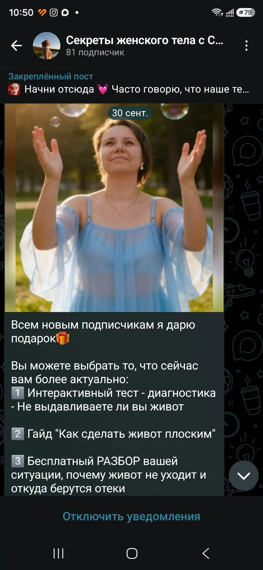 Только что была на зуме с Сашей, вы не представляете сколько ценной информации я получи...