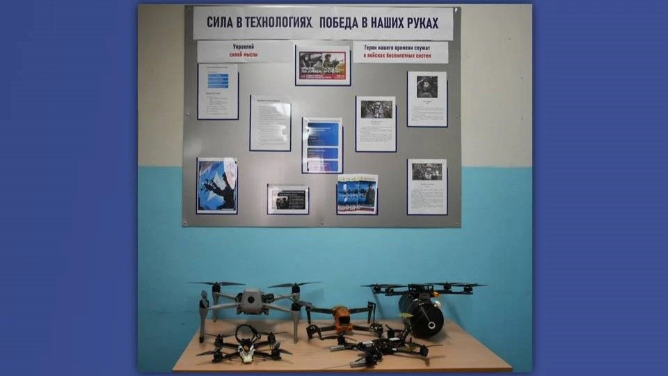 Сила в технологиях: студенты БИ СГУ знакомятся с карьерой в сфере беспилотных систем