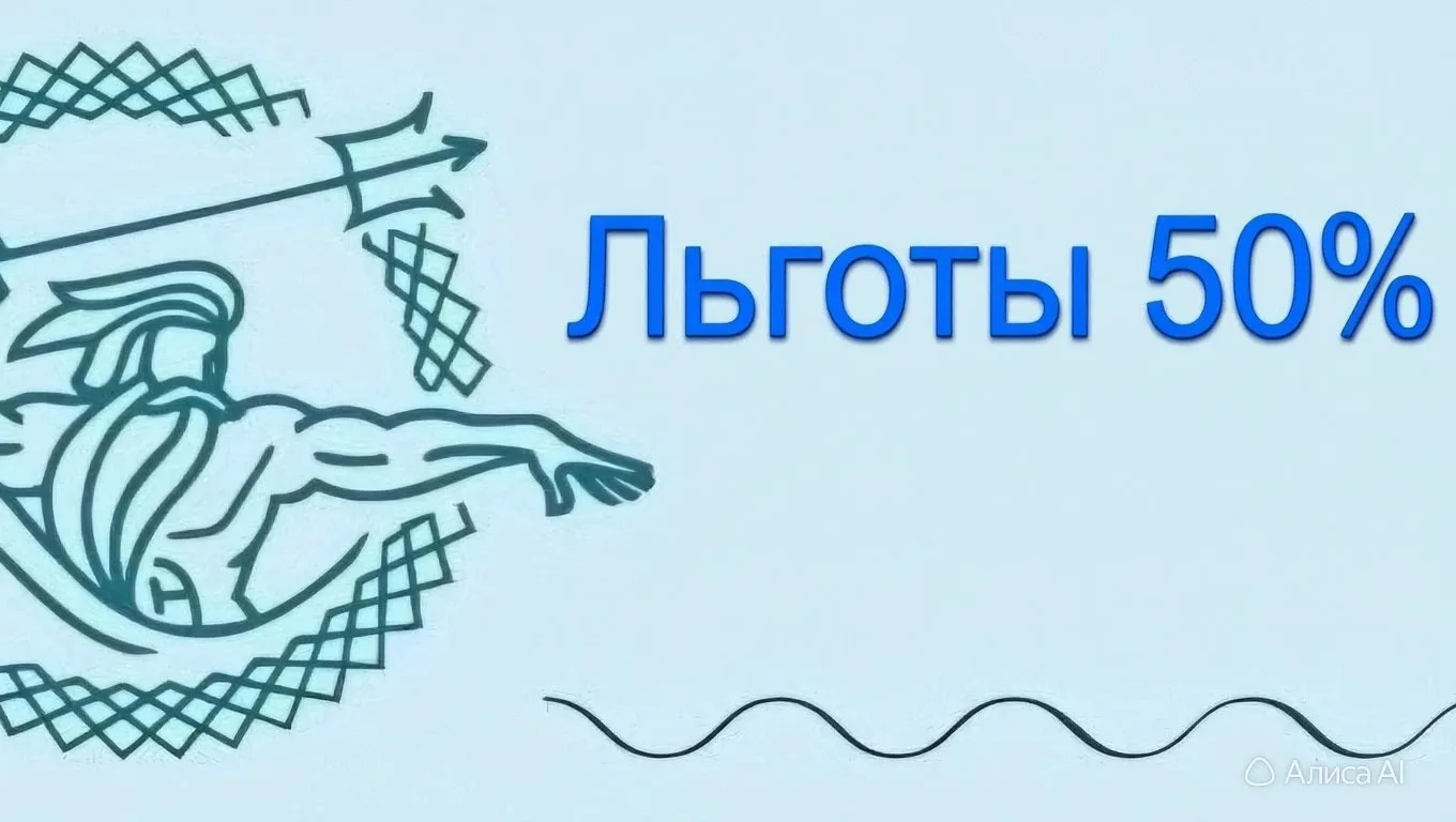 📌 ФОК «Посейдон» приглашает на сеансы свободного плавания в большом и малом бассейнах.