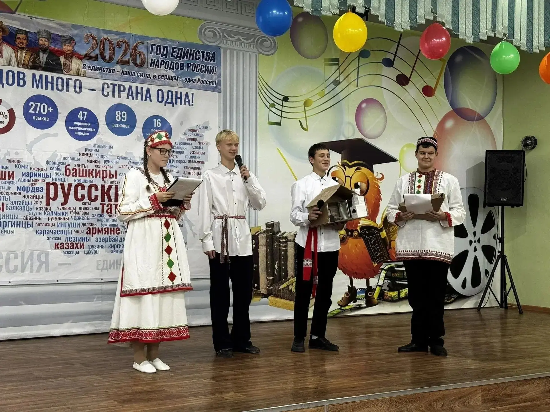 Нити дружбы связывают сердца: как прошел второй день школьного фестиваля