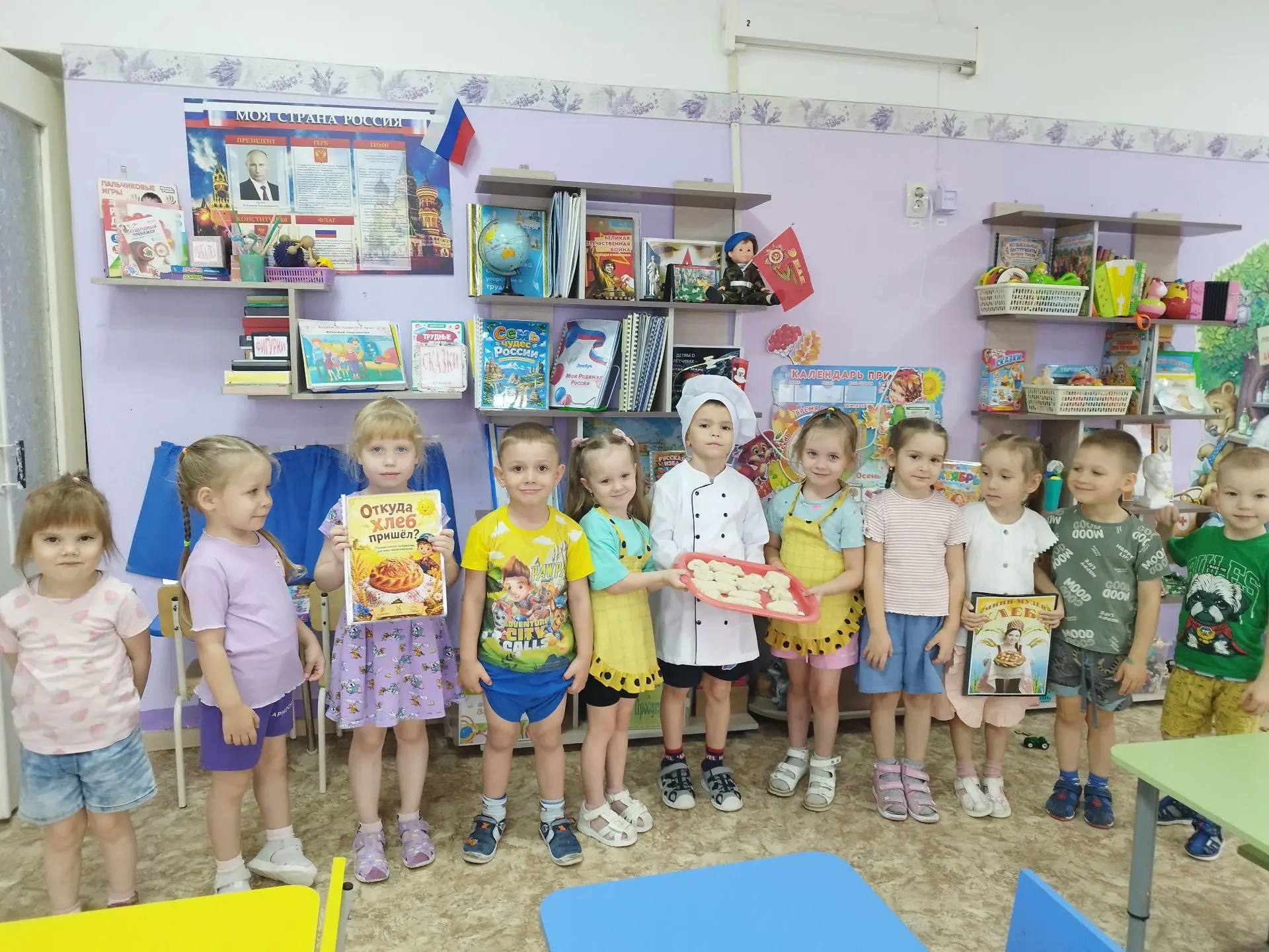 Сегодня в группе №9 прошло увлекательное и познавательное занятие, приуроченное ко Дню ...