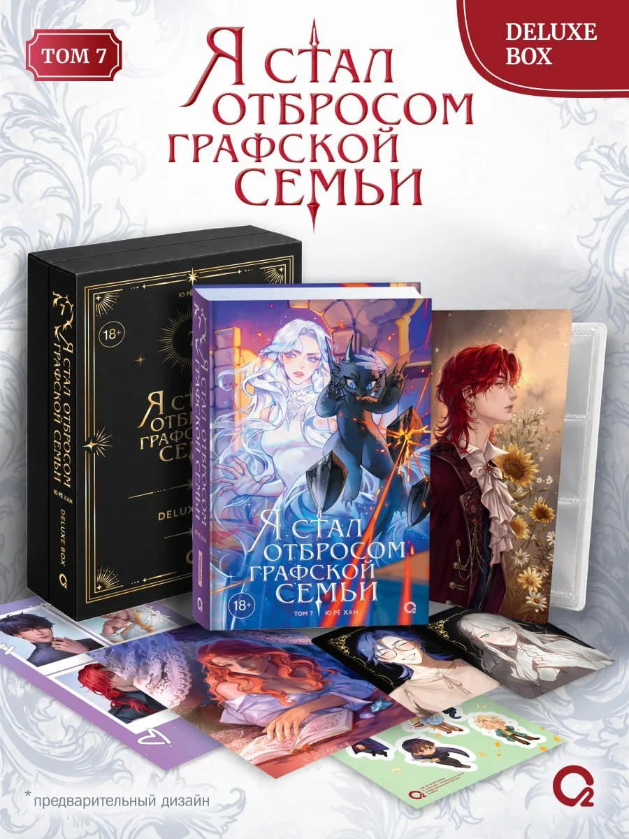ПРЕДЗАКАЗ