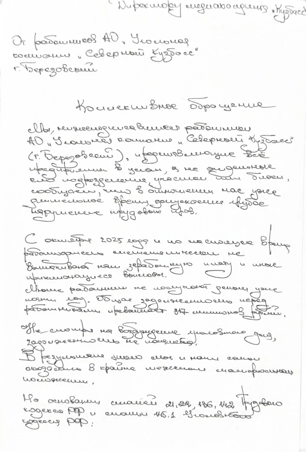 От подписчика: