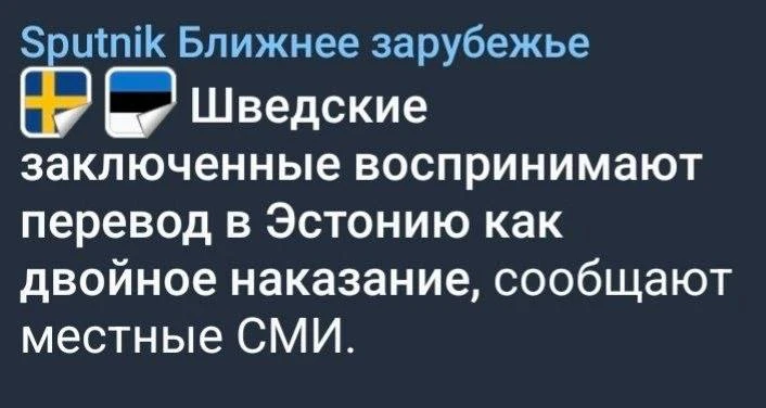 А говорили, что в Европе запретили пытки.