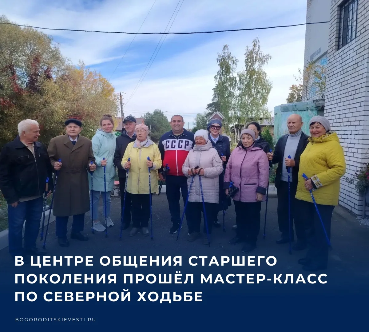 🏃 В богородицком Центре общения старшего поколения «В ритме жизни» прошёл мастер‑класс...