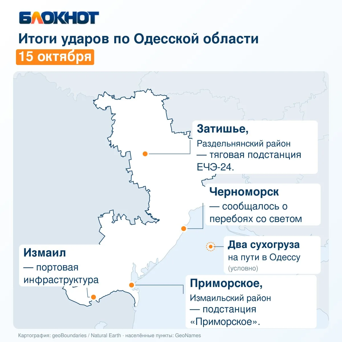 С местных ТГ-каналов сообщают: