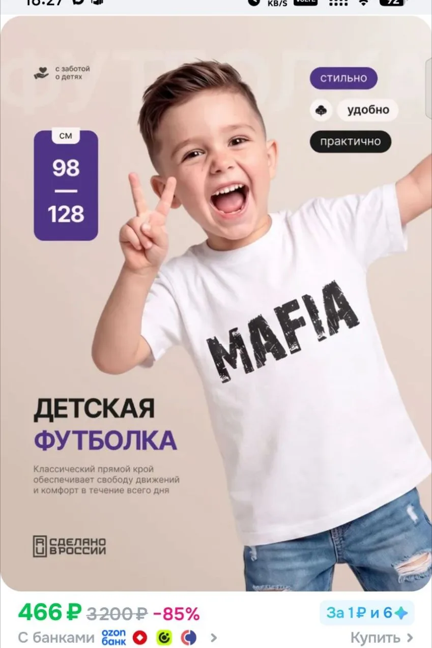 https://ozon.ru/p/o1369716