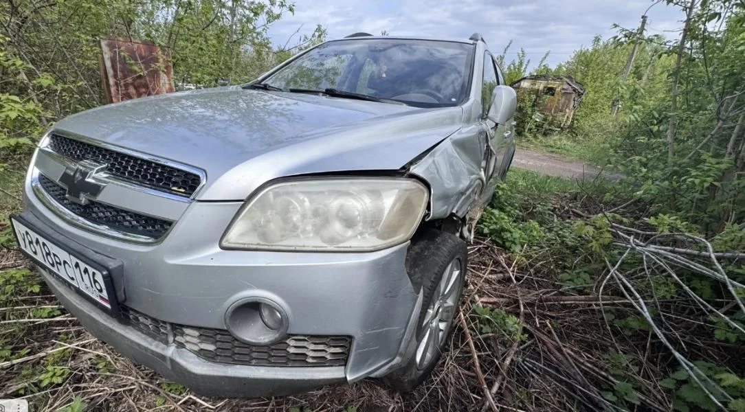 📢 Новый лот — Авто