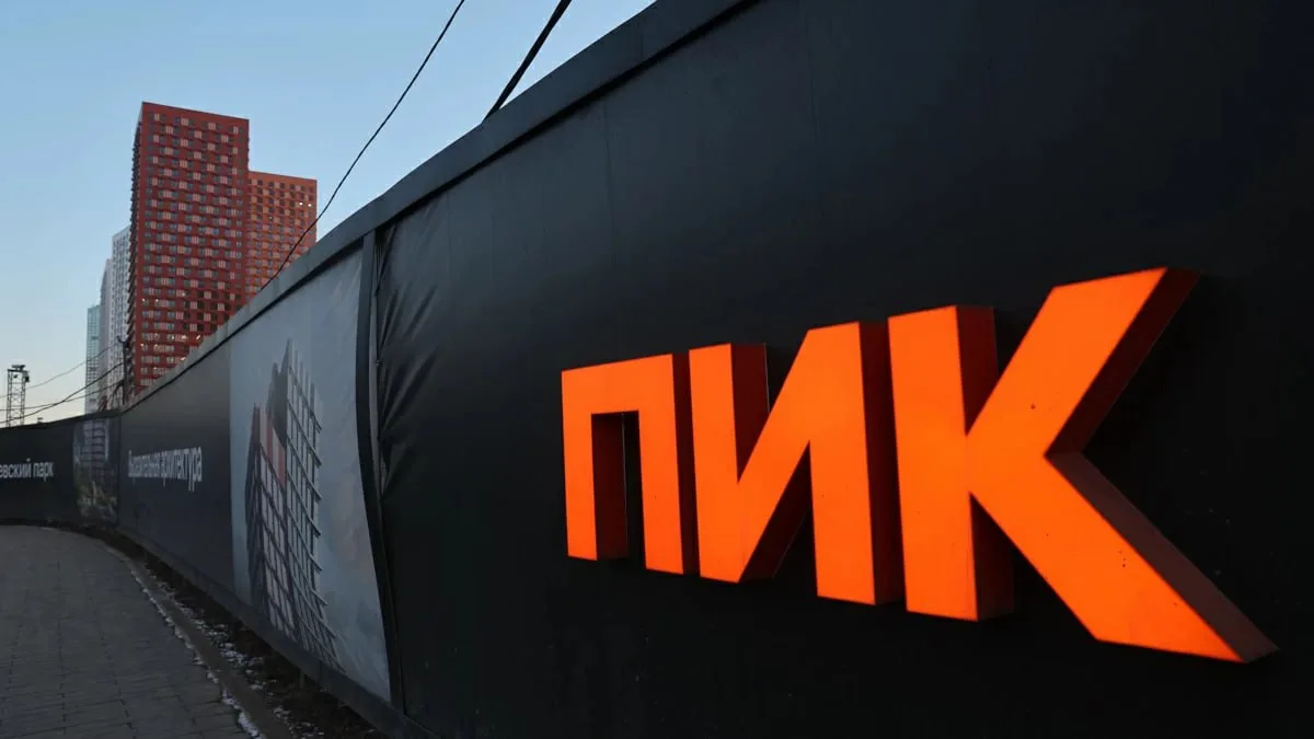 🔔Напоминаем об уходе ПИКа