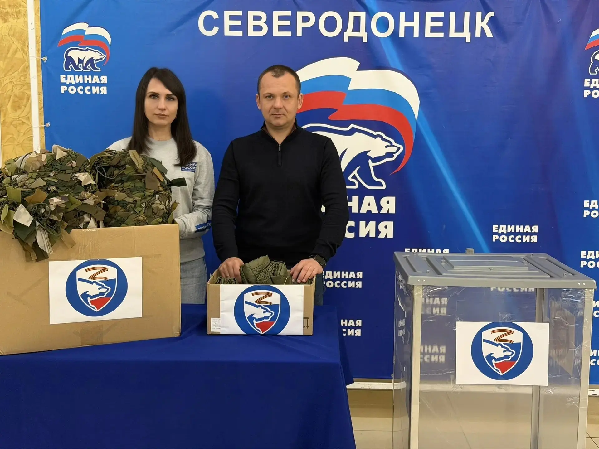 Помощь фронту - неотъемлемая часть нашей повседневной работы и в целом жизни. Ведь здес...