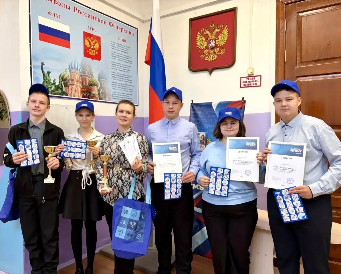 🎉 Ура! Наша команда — в числе победителей регионального этапа Всероссийского физкульту...