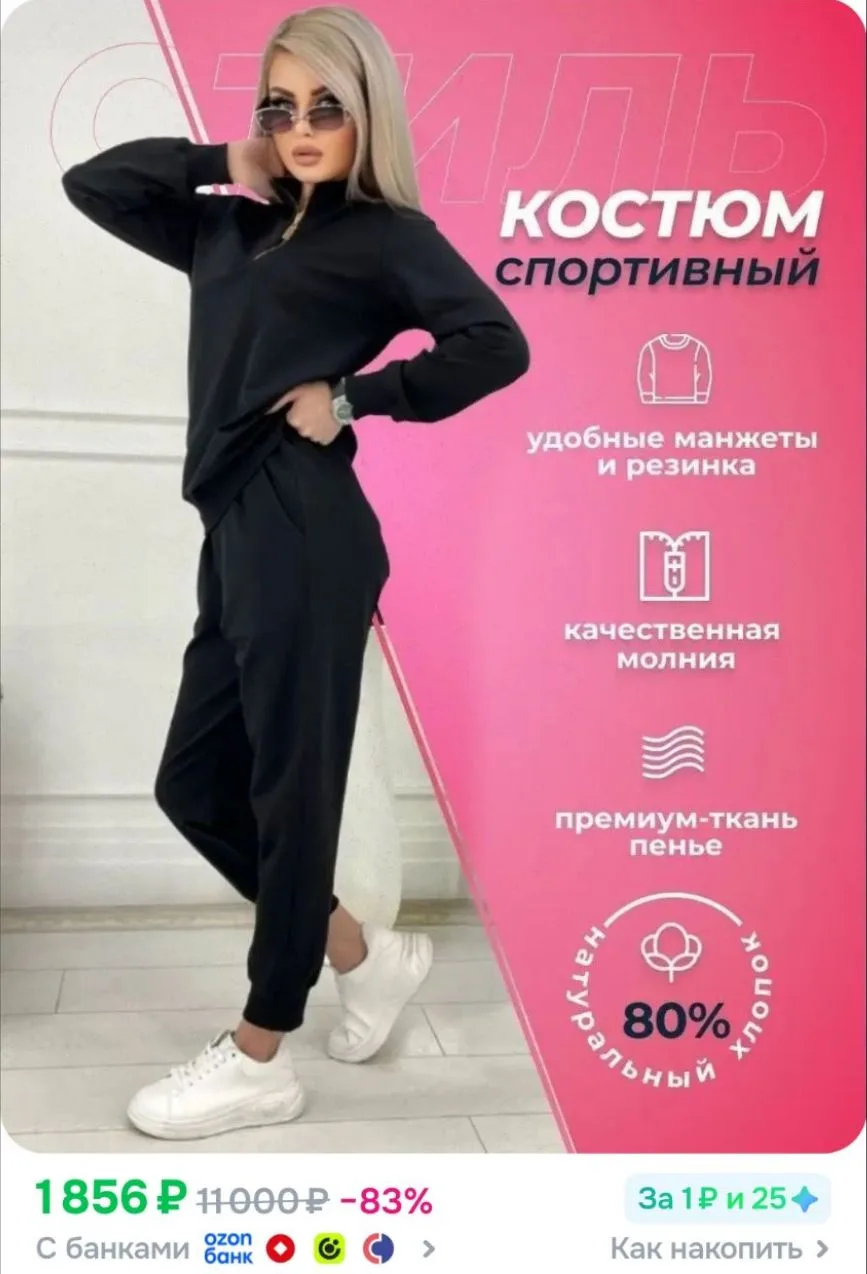 https://ozon.ru/p/o1121461