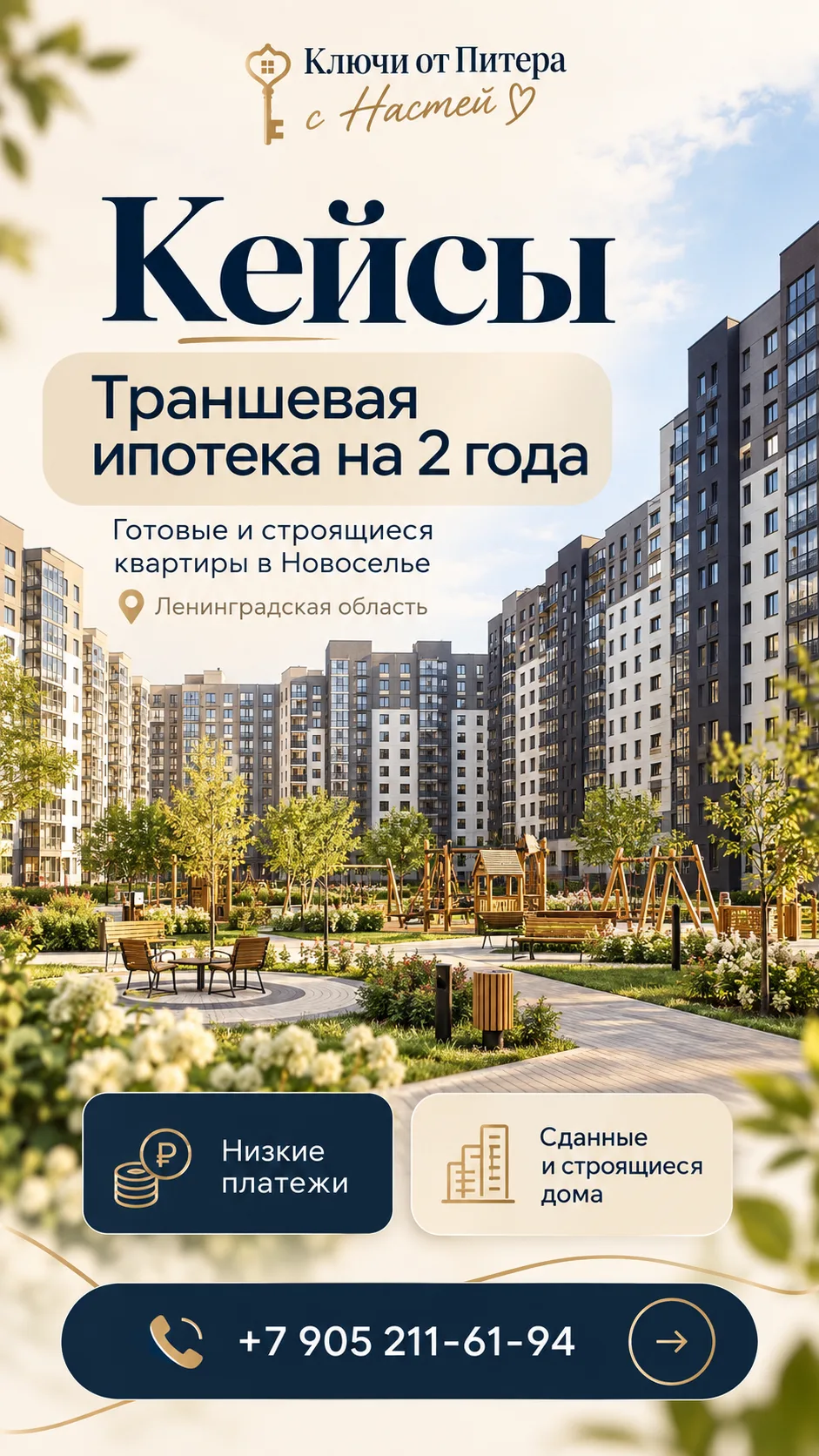 Друзья, это не семейка.