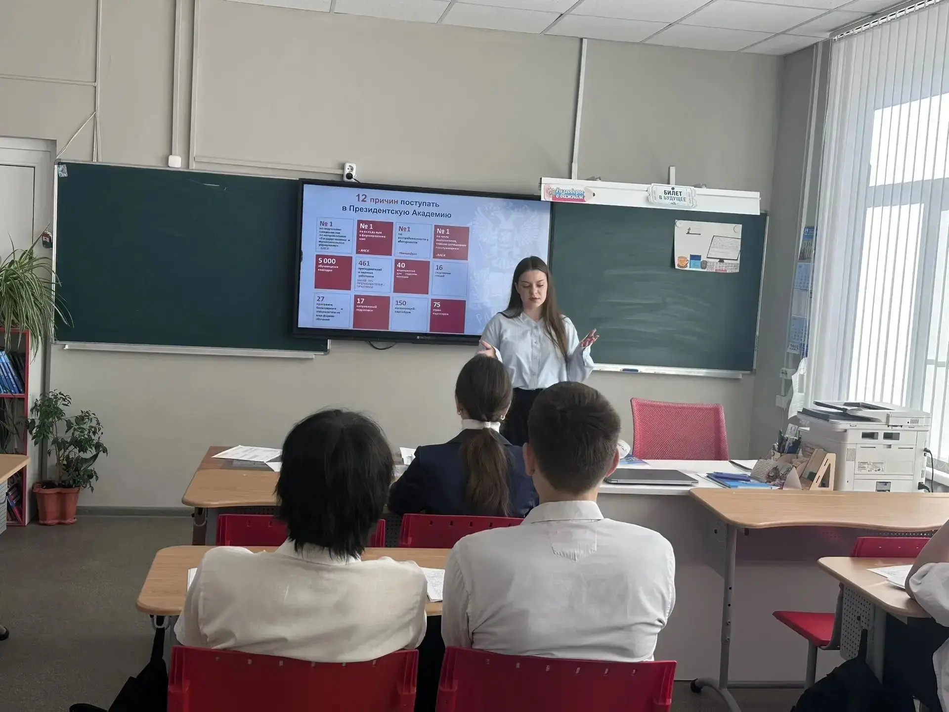 🎓 Профориентация: взгляд из вуза!