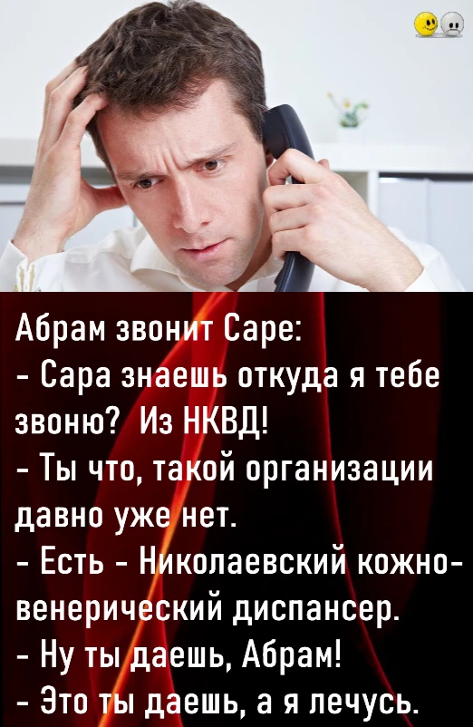 Юмор, сатира и анекдоты — наши секретные ингредиенты для бодрого дня. Добавим щепотку и...