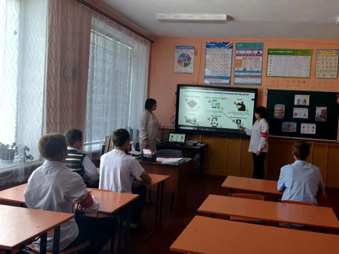 📢 В нашей школе прошли важные мероприятия по интернет‑безопасности!