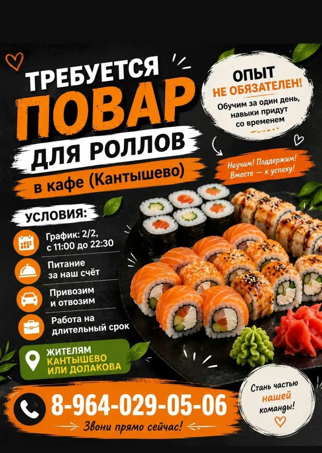 89640290506