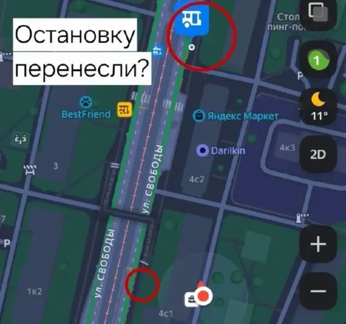 🚋 Карты показывают не ту остановку в Тушино