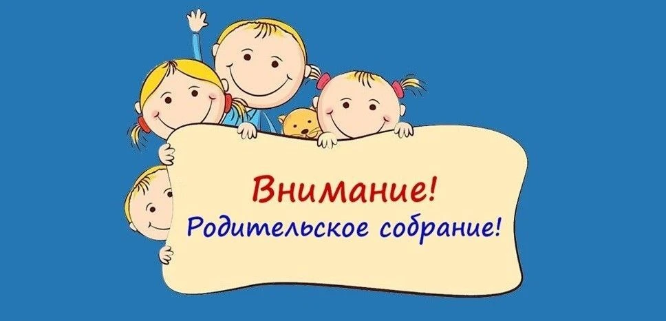 📢 ВНИМАНИЕ! 📢