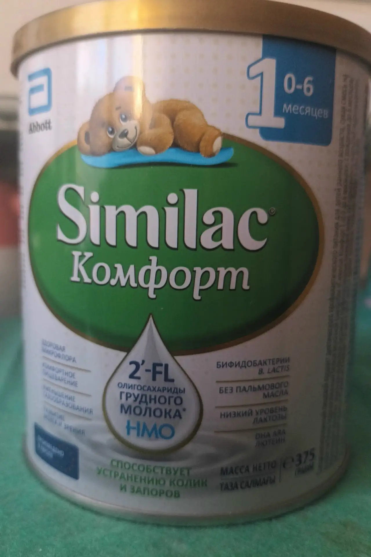 Отдам даром, вскрытая упаковка.