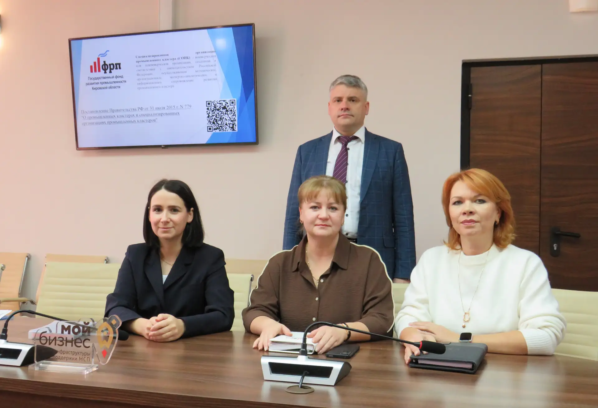 Центр «Мой бизнес» приглашает сегодня, 14 октября в 10:00 подключиться👈