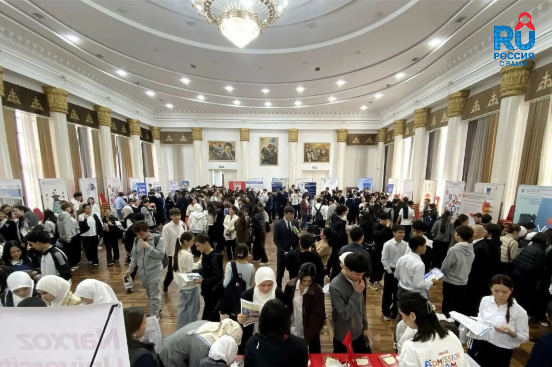 🎓 Образование в России: 15 вузов представили свои программы абитуриентам Киргизии