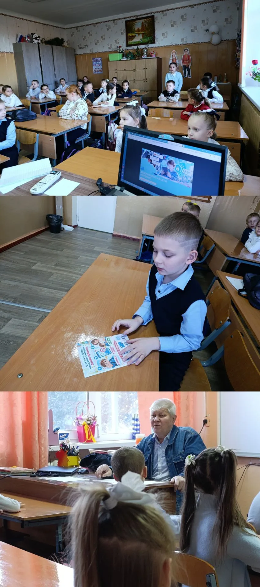 📚 «Разговоры о важном»: 12 октября