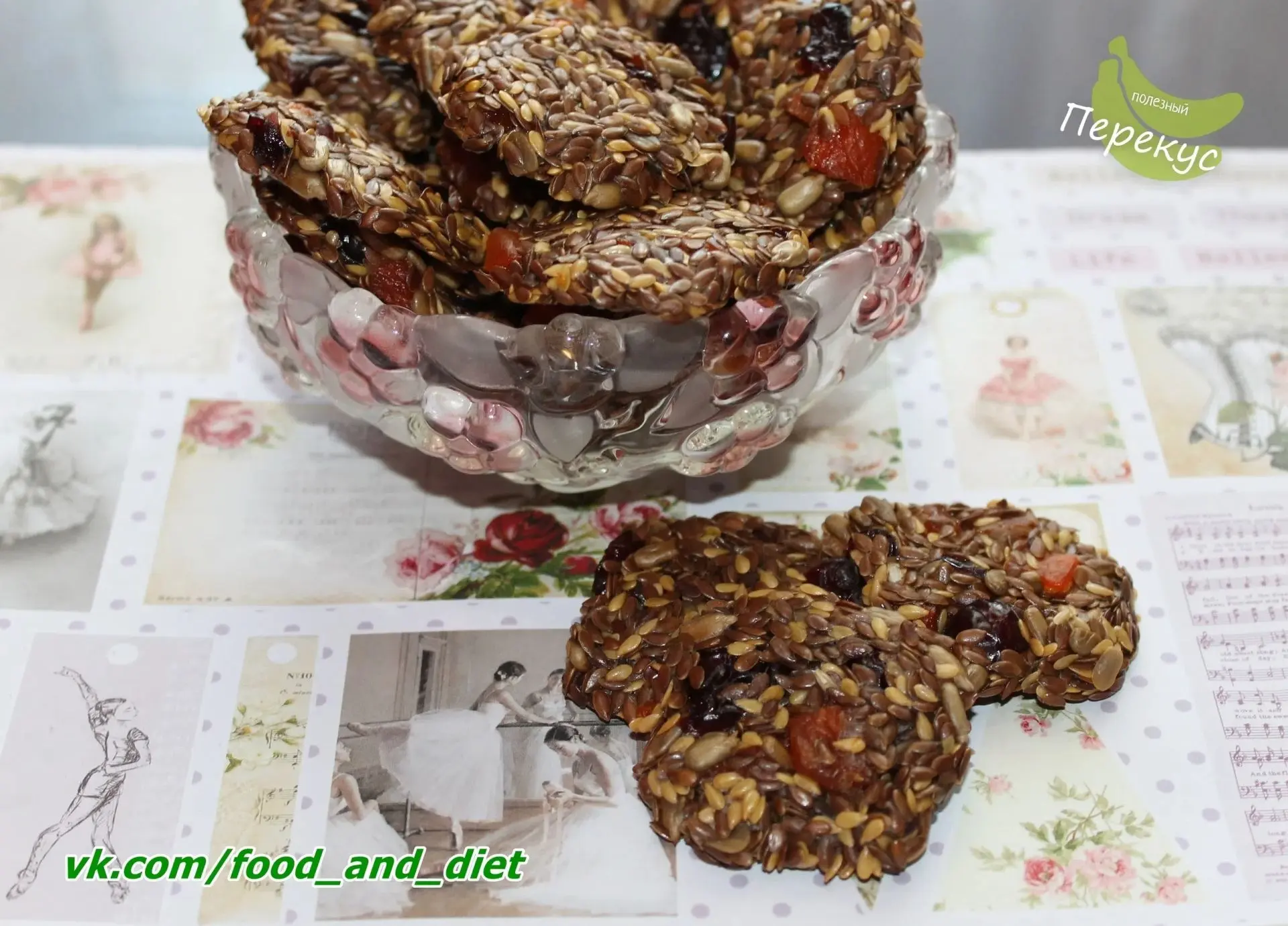 Льняные флаксы с клюквой и курагой