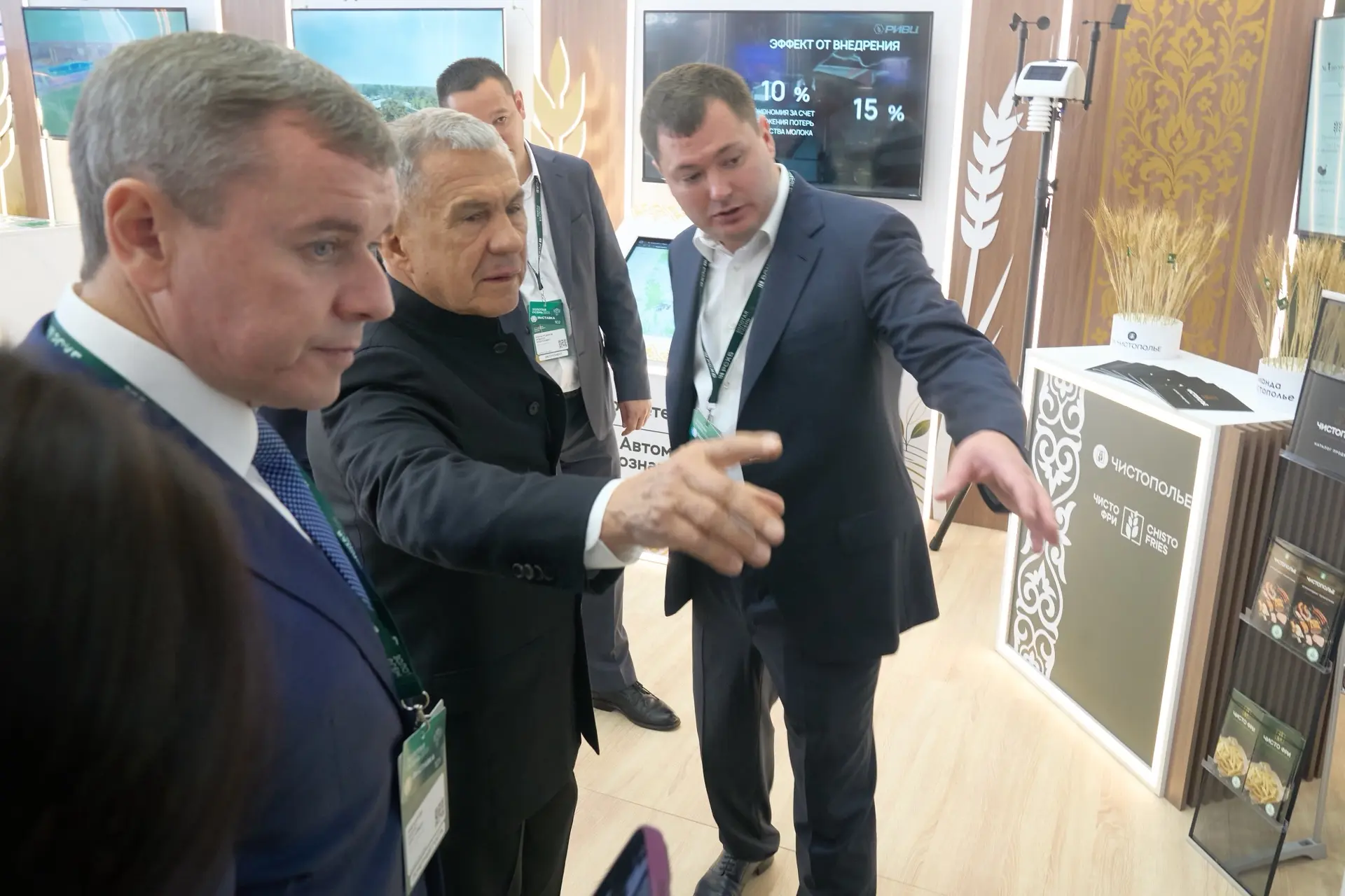 Татарстан представляет ключевые проекты АПК на «Золотой осени – 2026» - Холдинговая ком...