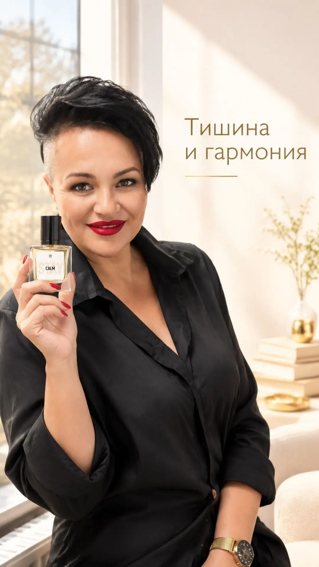 STAY CALM - аромат безмятежности и внутреннего покоя. Верхние ноты: мандарин, слива и с...