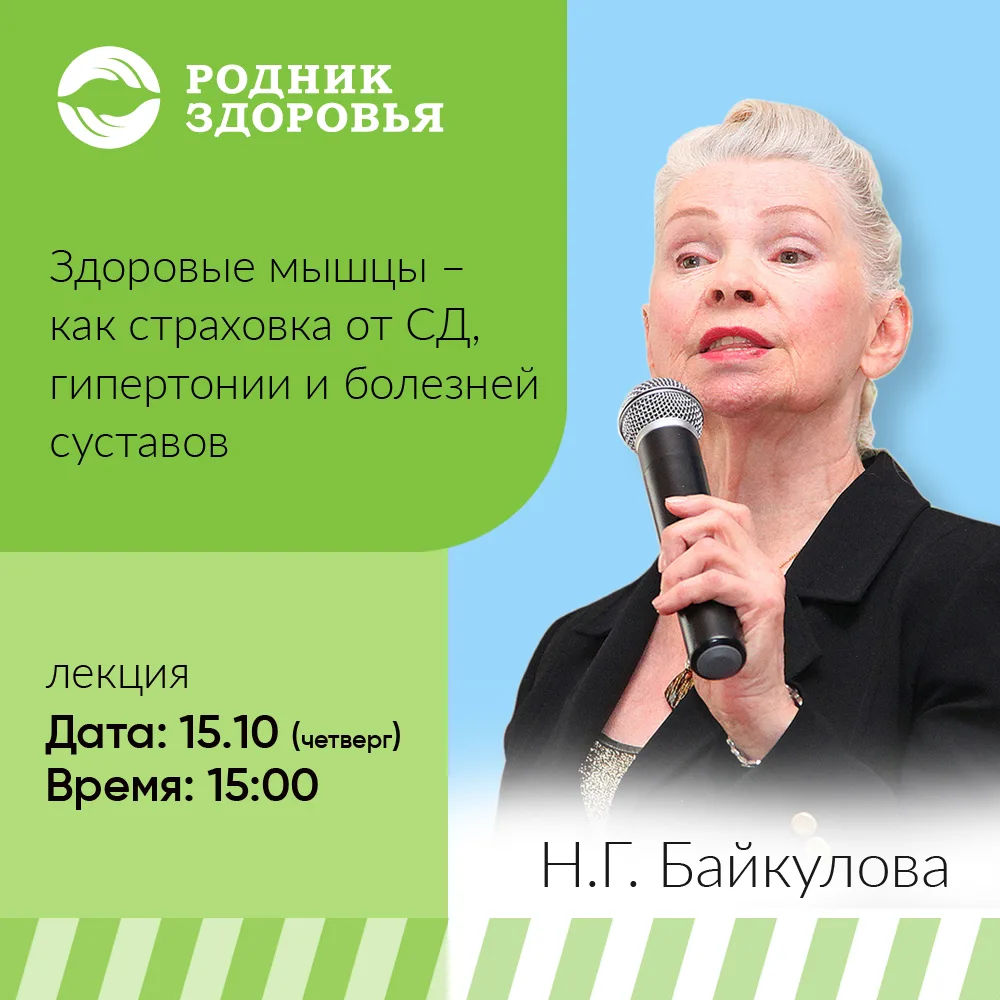 🔥 Друзья! Приглашаем прослушать вебинар на интересную тему, которая смотивирует любого...