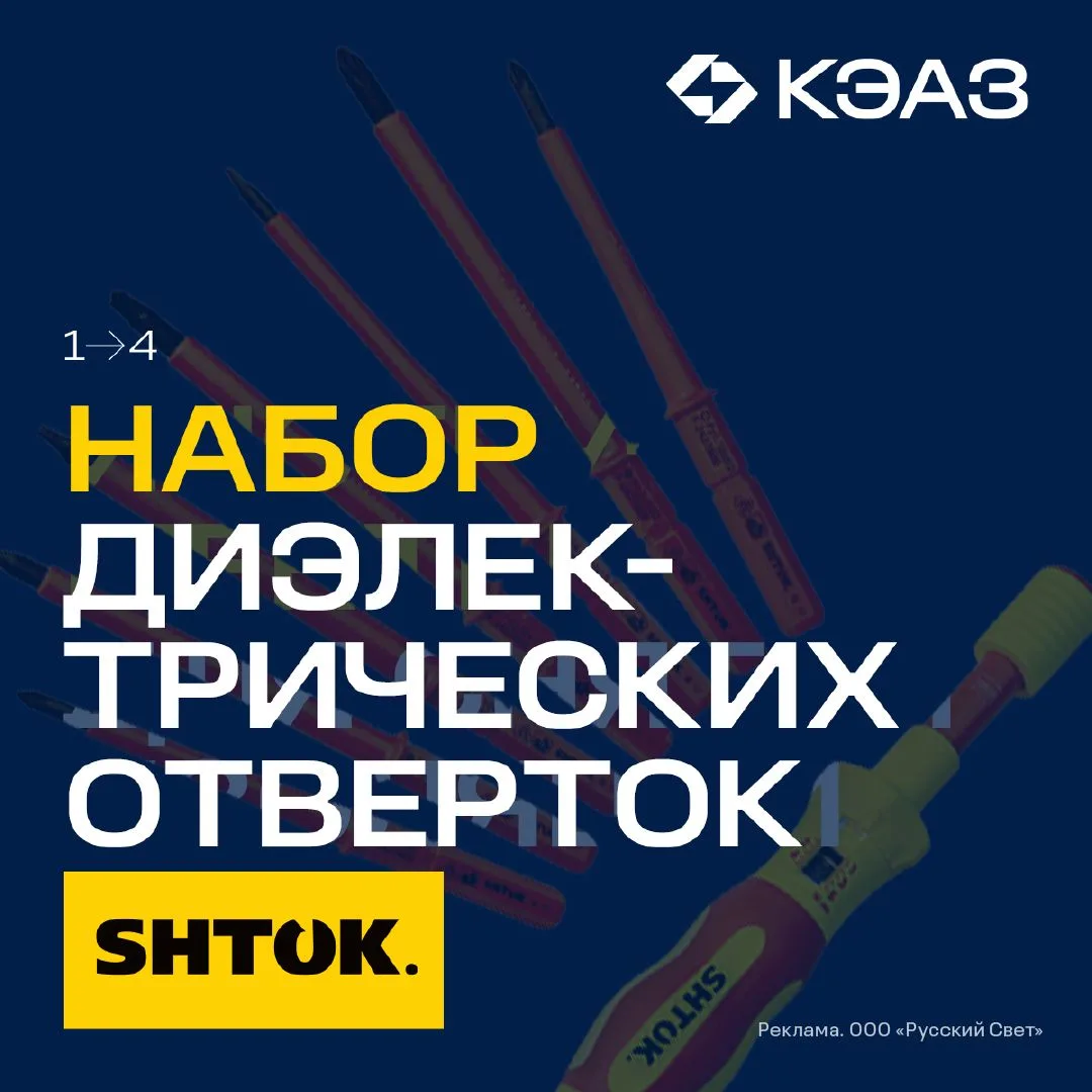 🟢 👉 Контроль момента затяжки — это про безопасность