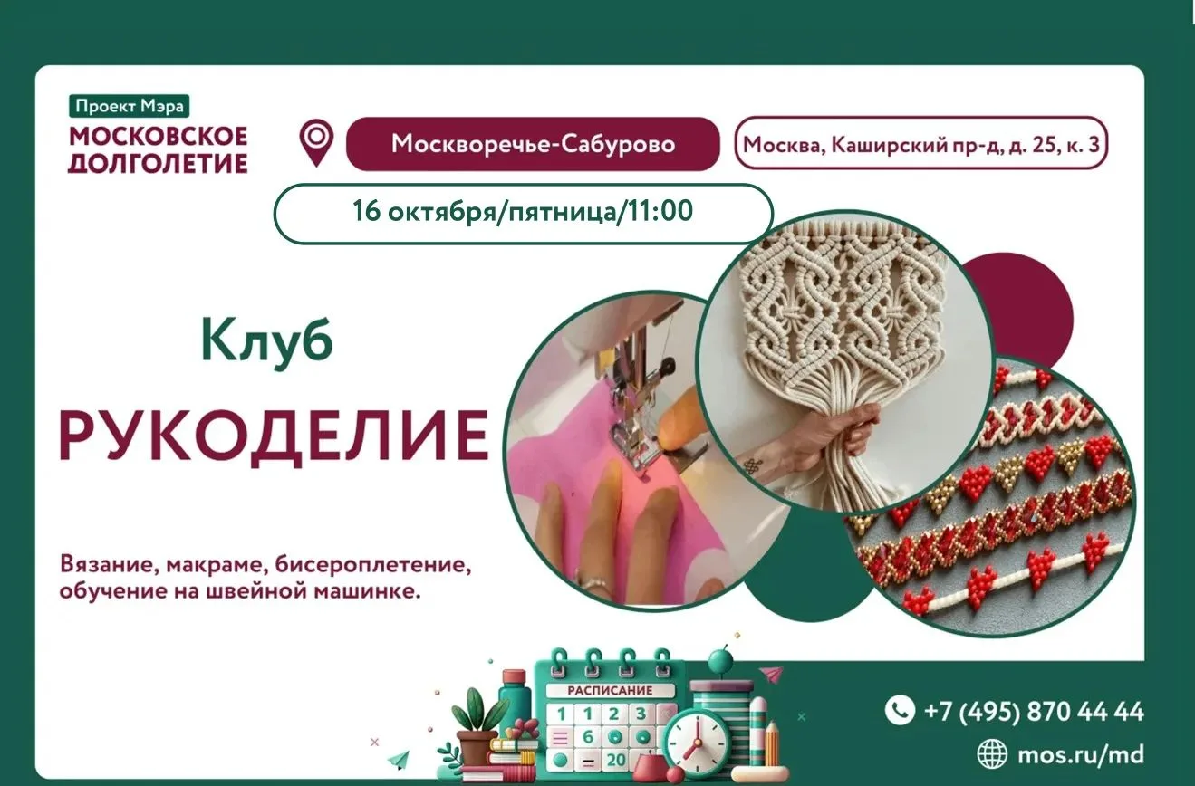 Дорогие участники 🤗