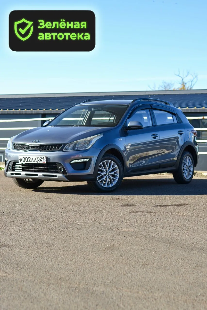 💎 Kia Rio X-Line можно купить в кредит без первого взноса.
