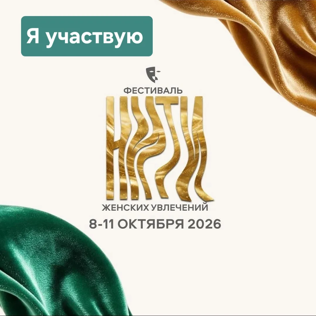 📢 Внимание, уже сегодня!