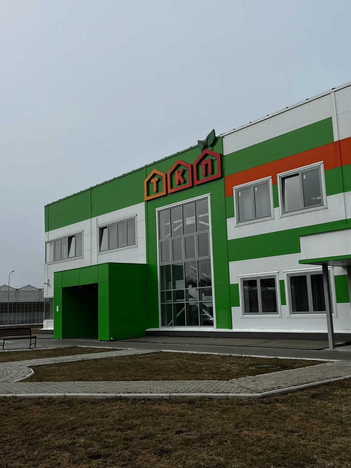 АГРОТЕХНОЛОГИЧЕСКИЙ КЛАСС.
