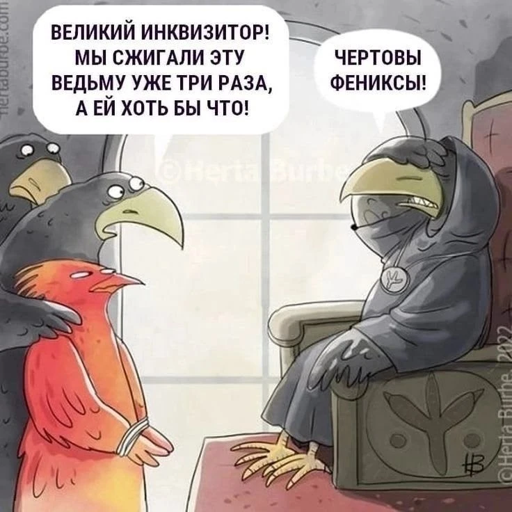 Страх VS Вера?