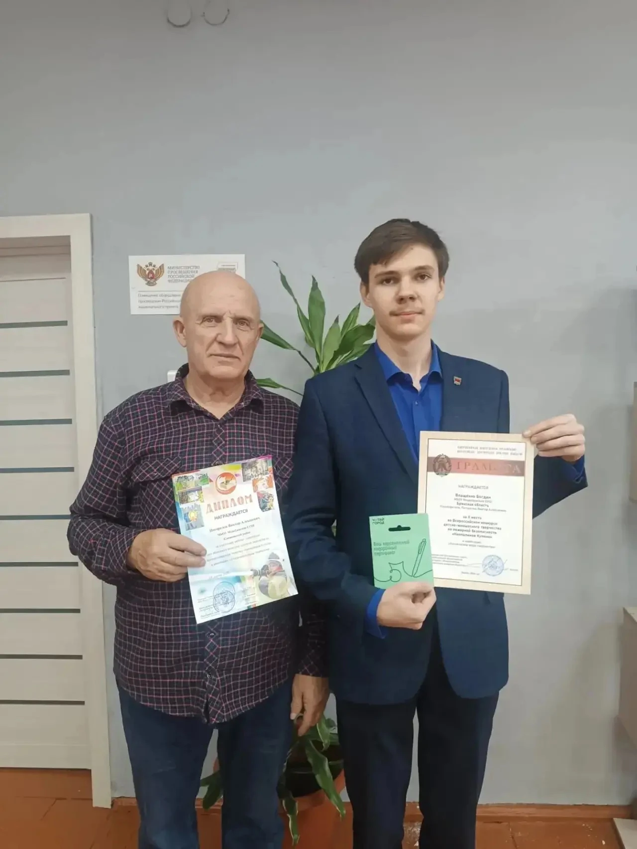 💯Подведены итоги Всероссийского конкурса детско-юношеского творчества по пожарной безо...