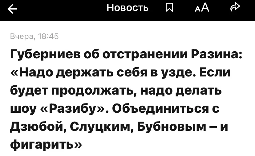 Как было хорошо , когда он в биатлоне дрочил на Лену Нойнер , был тише воды и ниже трав...