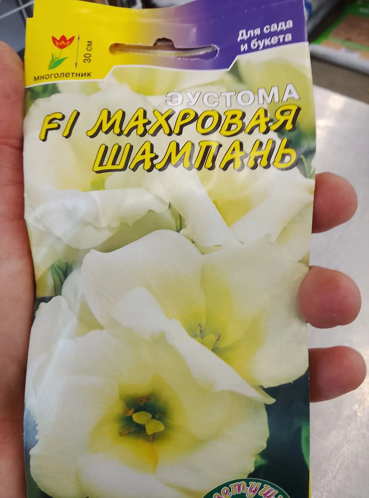 Готовимся к новому сезону