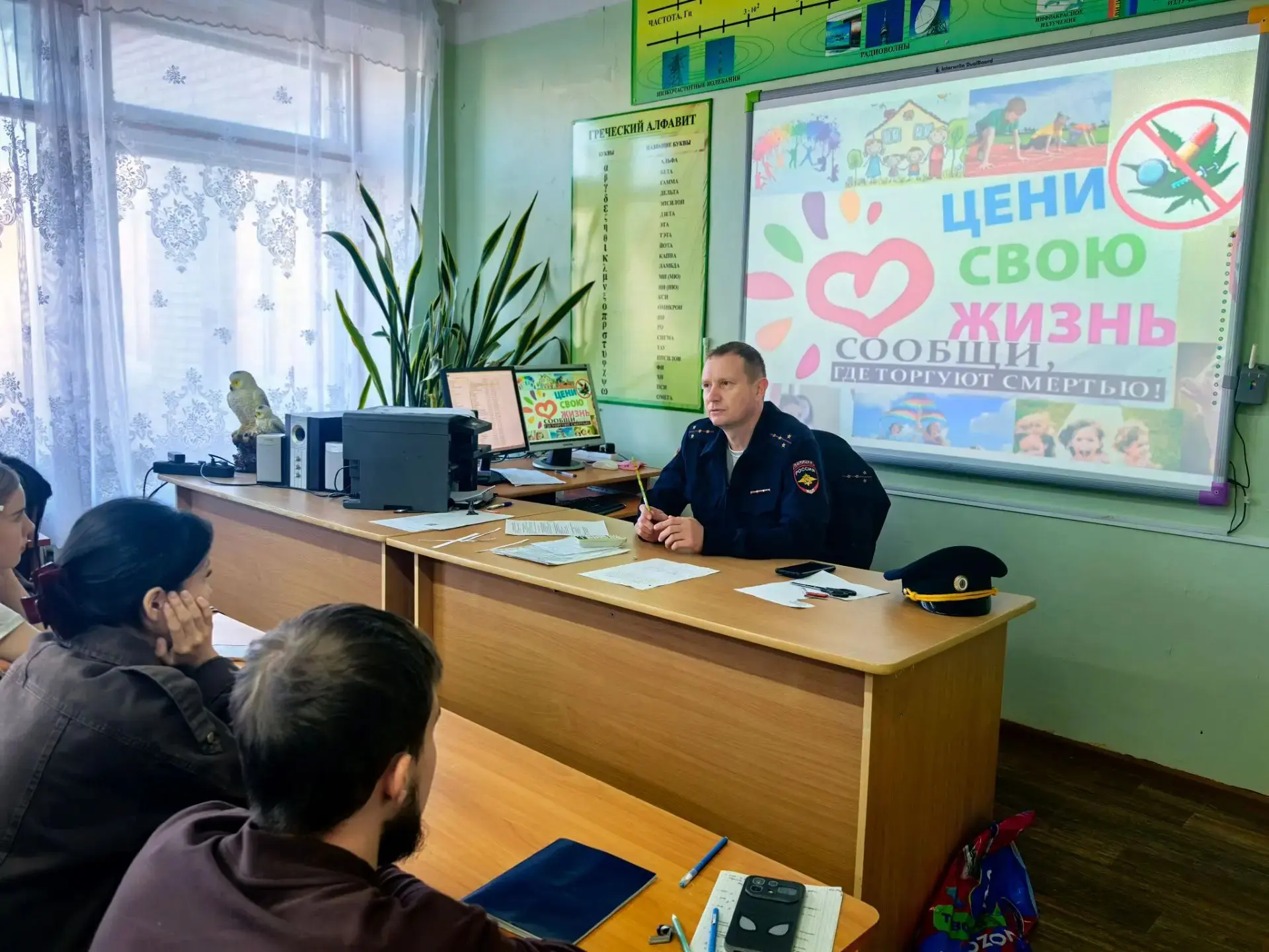 В рамках акции «Сообщи, где торгуют смертью» состоялась профилактическая встреча с приг...