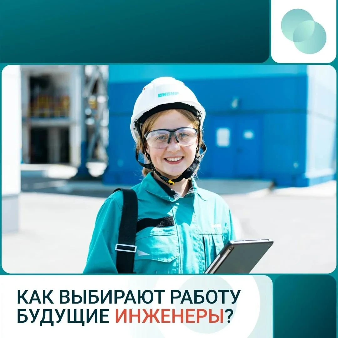 СИБУР на первом месте