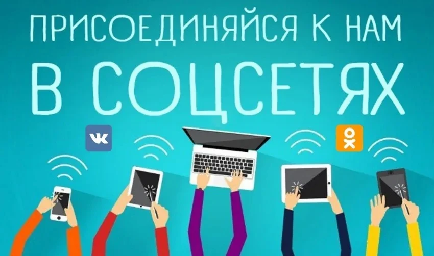 ❗️Уважаемые классные руководители, педагоги, дорогие ребята и родители!