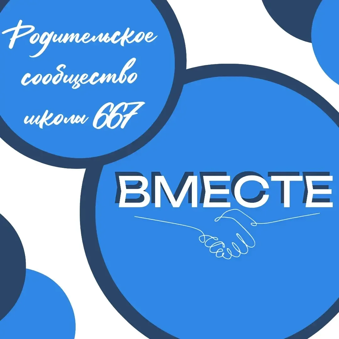 Доброго дня, уважаемые родители! 💫