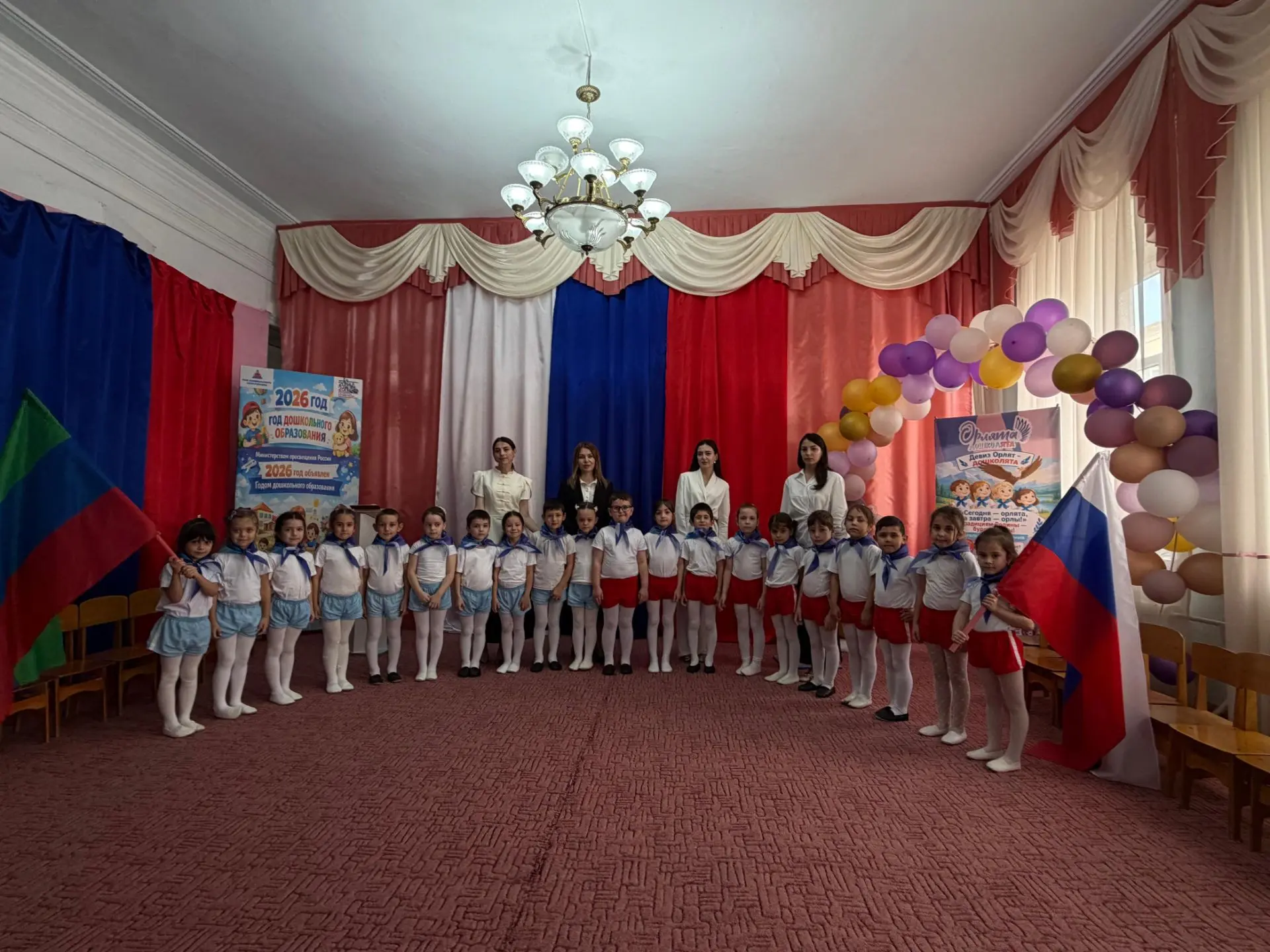 Торжественное посвящение в «Орлята-дошколята» прошло в детском саду «Синяя птица»