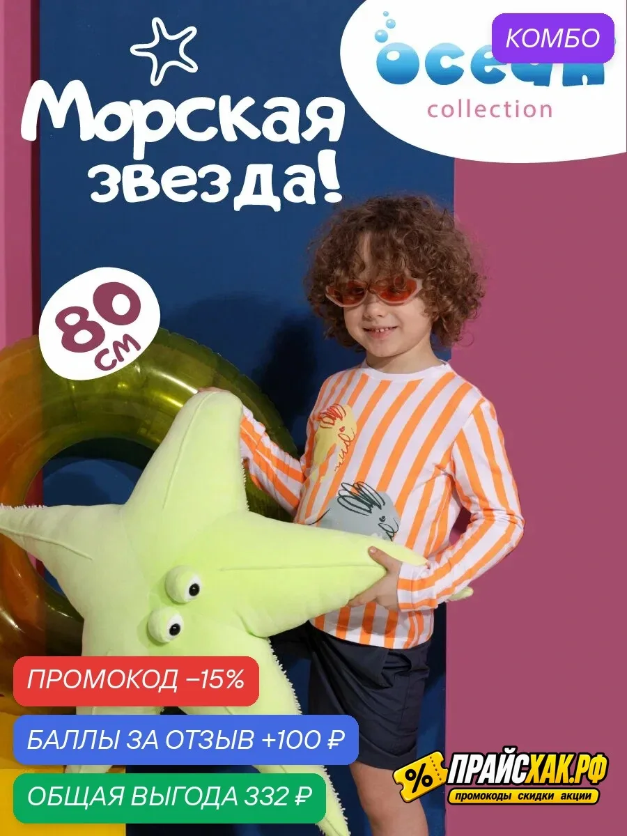 🔗 https://market.yandex.ru/cc/BFnWYM