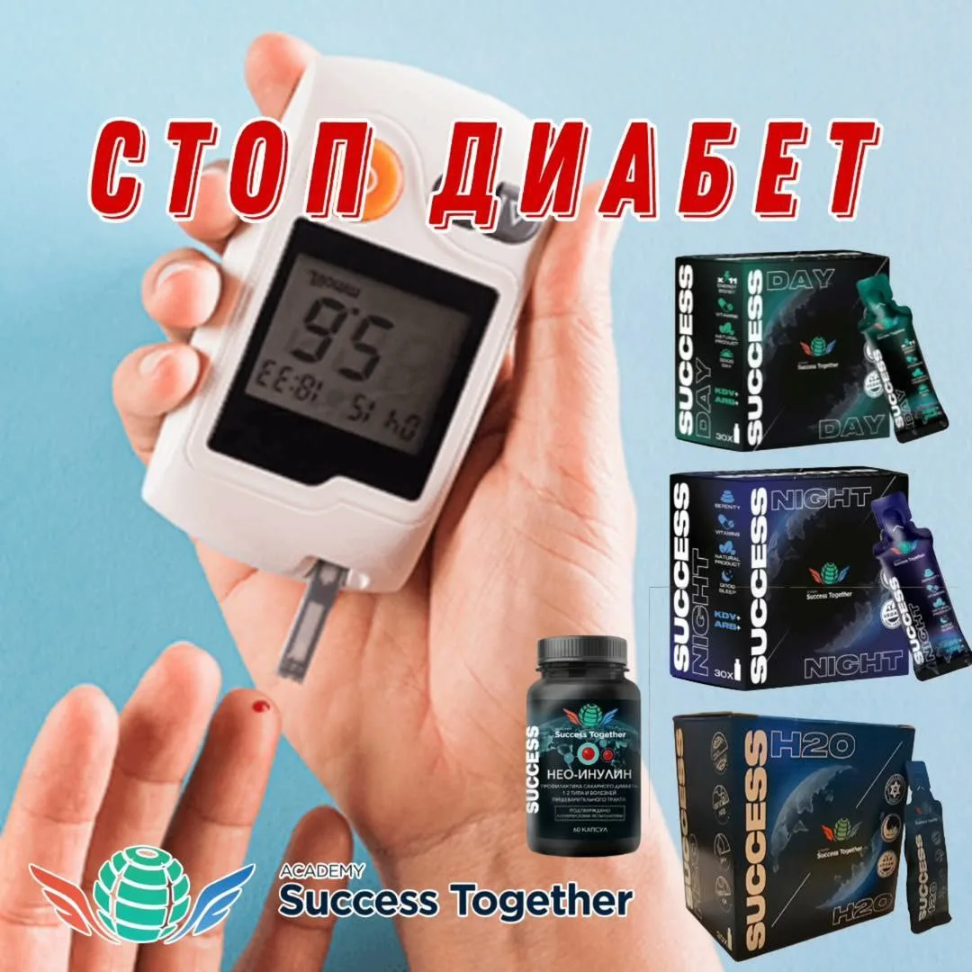 Что такое сахарный диабет? 🩺