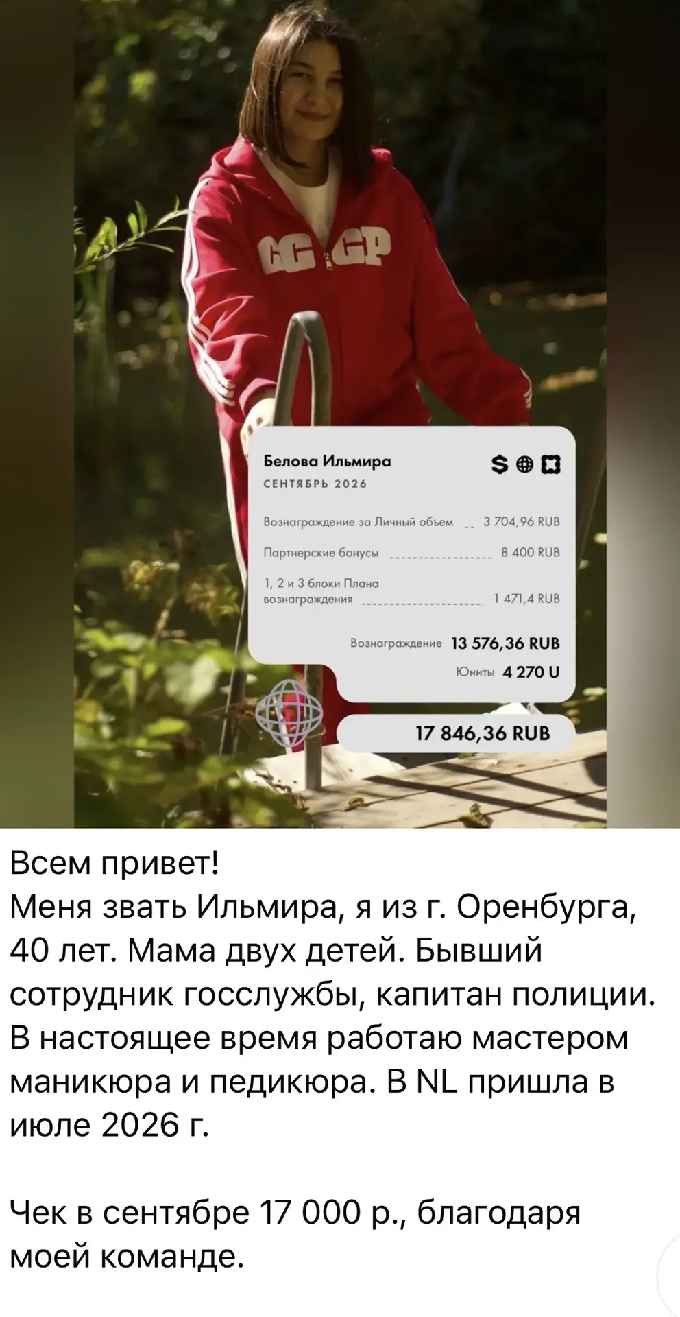 Гос служба . Не повод не начинать